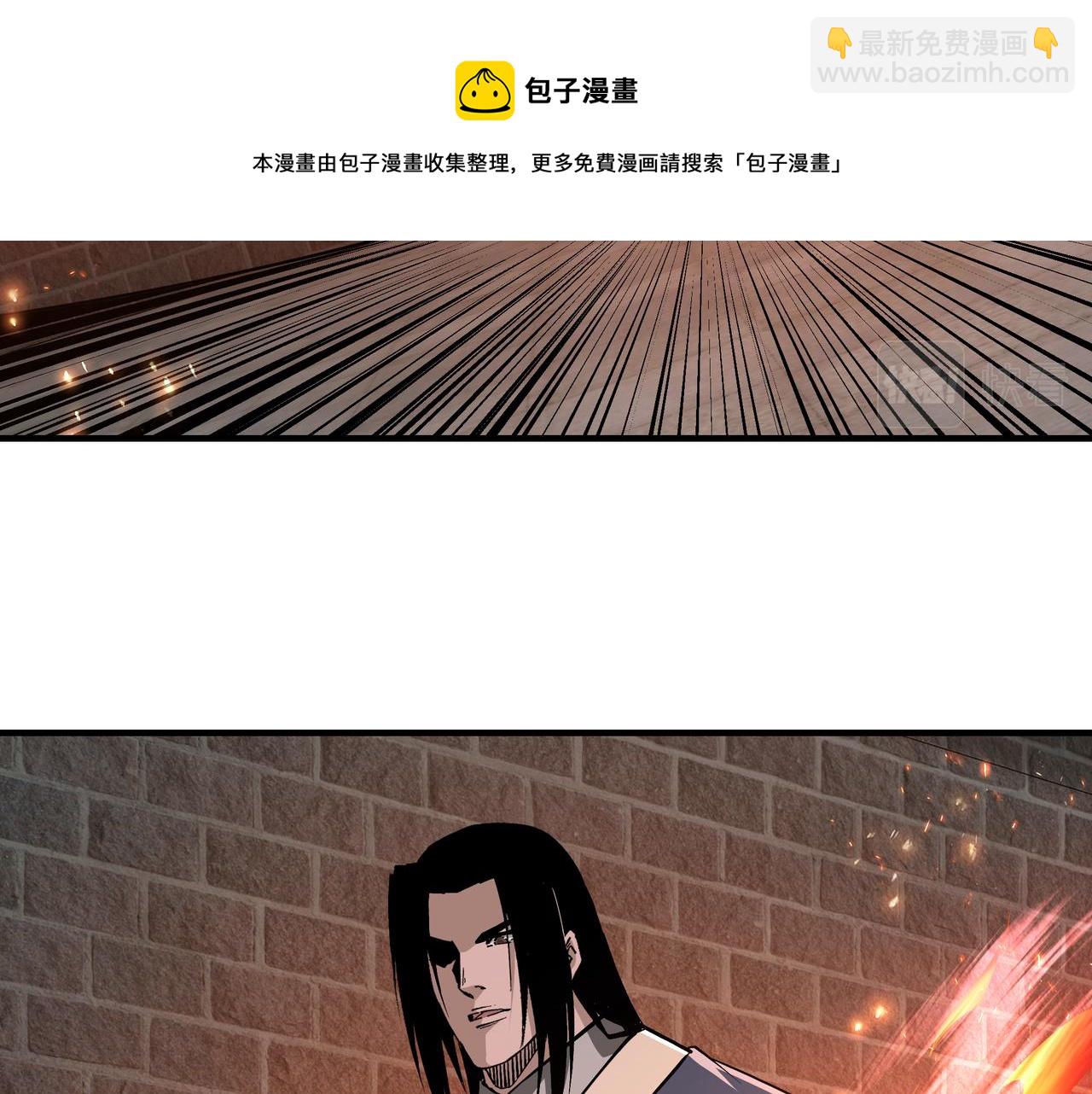 🍲最强反派系统 第229话 七月半 第49页