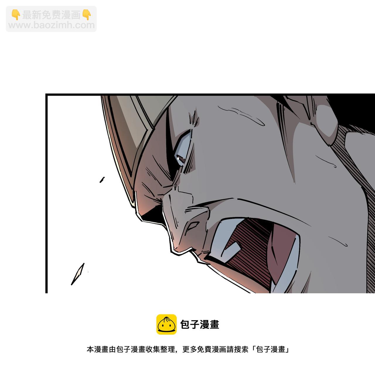 🍲最强反派系统 第229话 七月半 第5页
