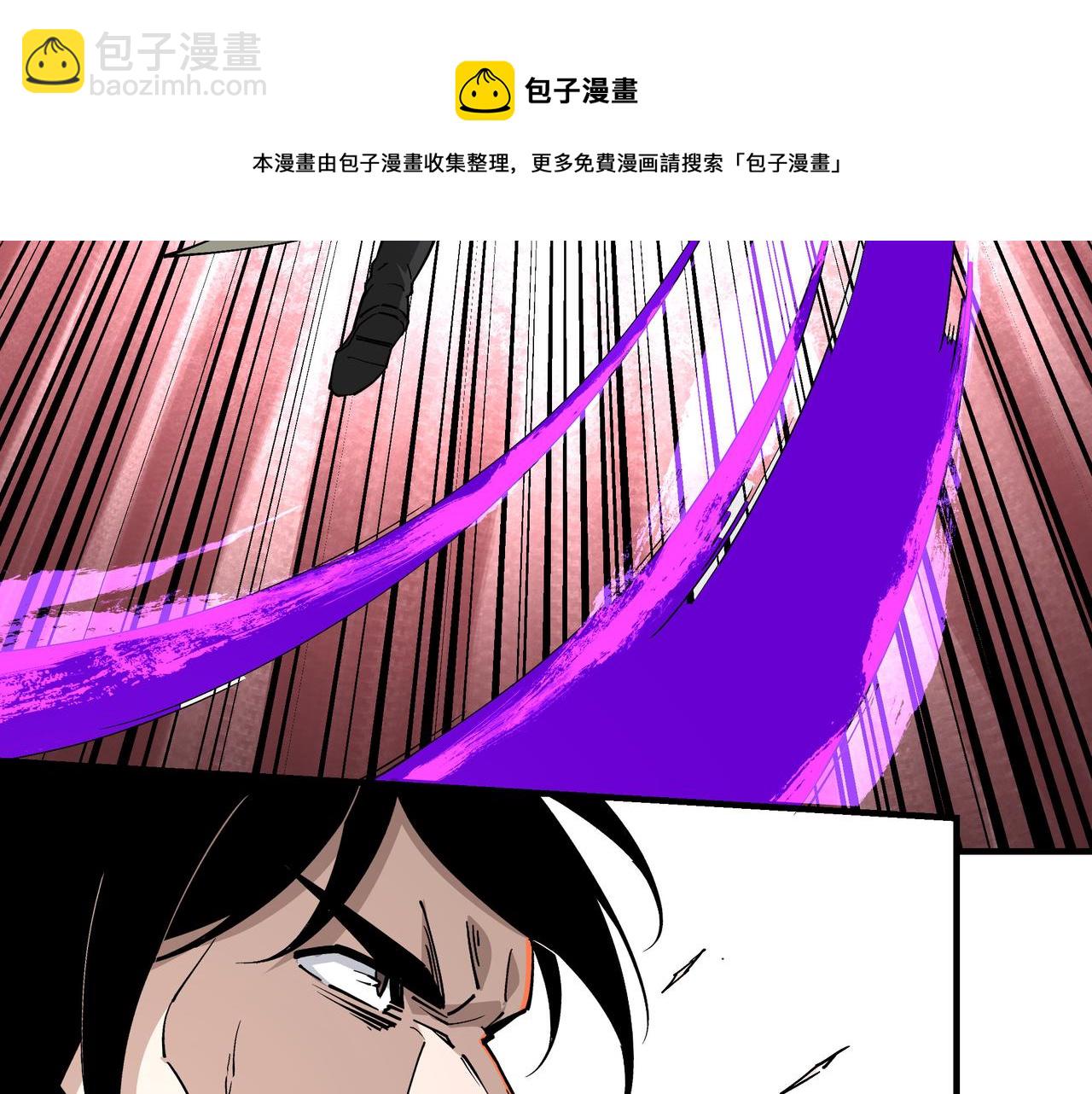 🍲最强反派系统 第229话 七月半 第9页