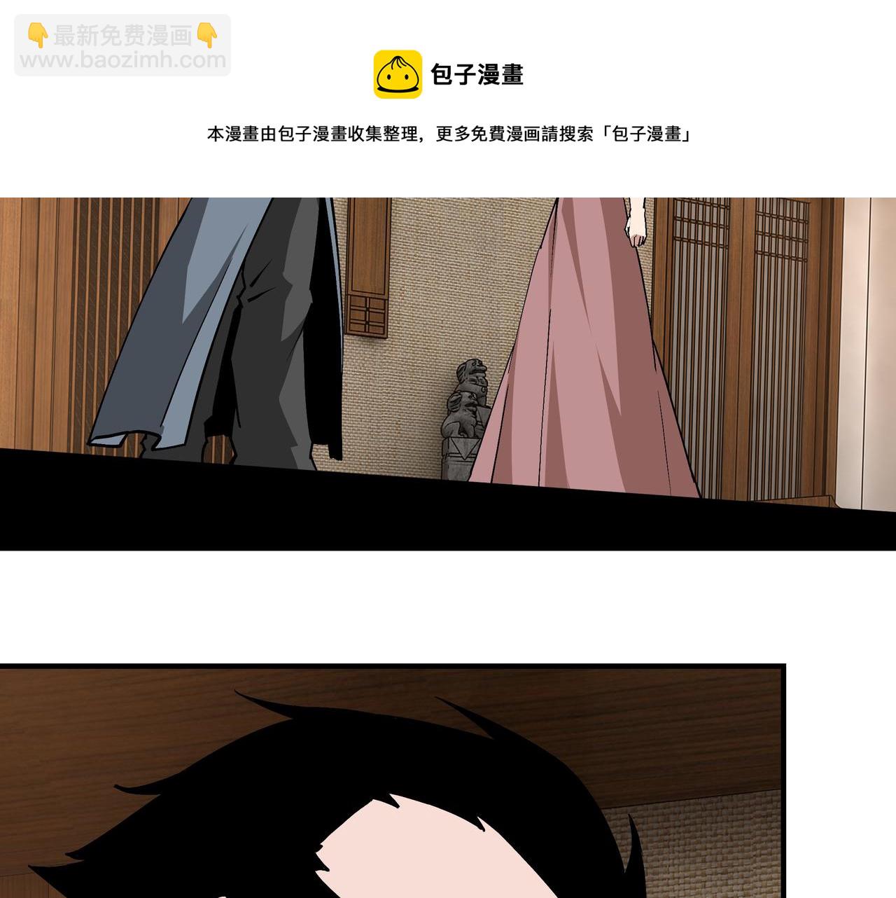 🍲最强反派系统 第231话 泰王姬言成 第17页