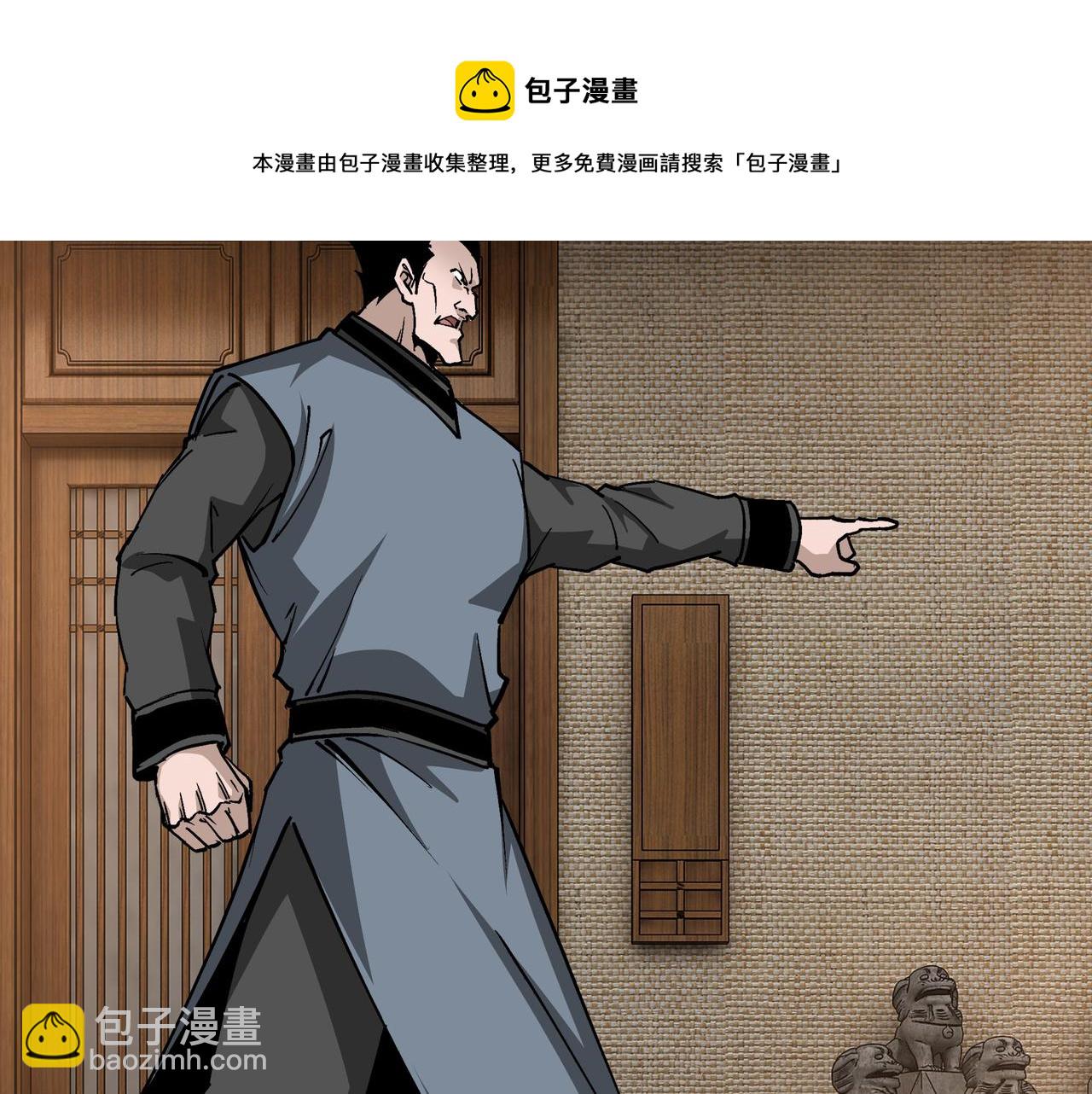 🍲最强反派系统 第231话 泰王姬言成 第21页