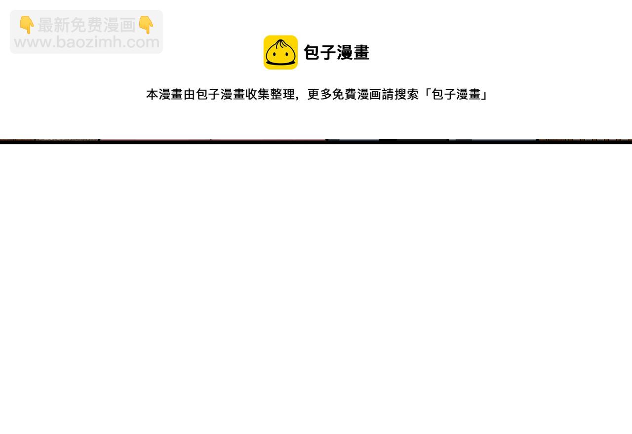 🍲最强反派系统 第231话 泰王姬言成 第25页