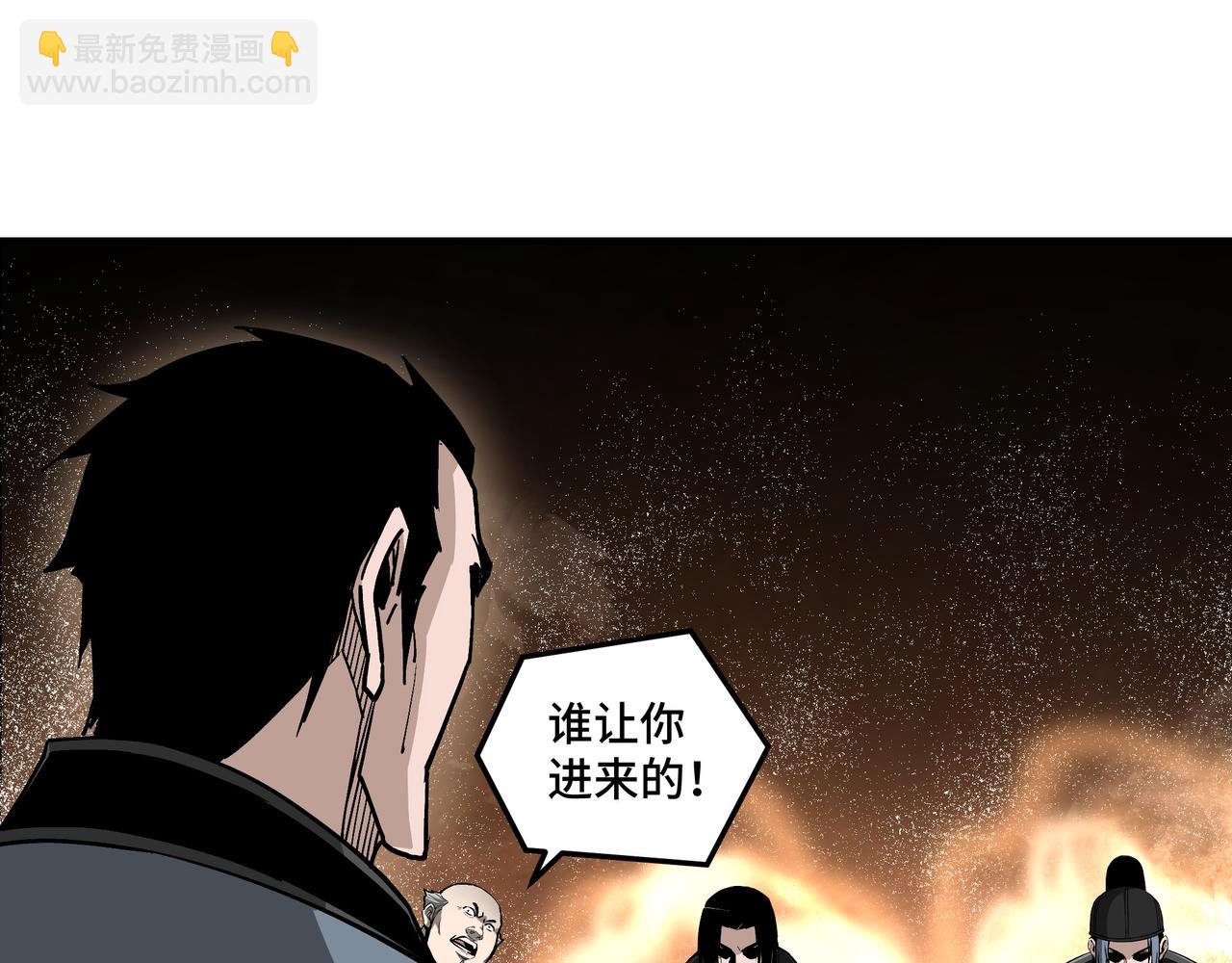🍲最强反派系统 第231话 泰王姬言成 第31页