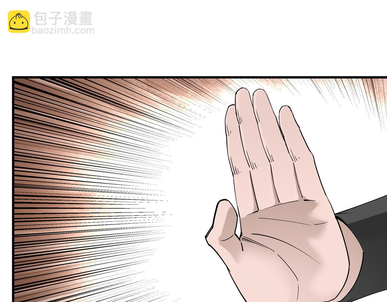 🍲最强反派系统 第231话 泰王姬言成 第39页