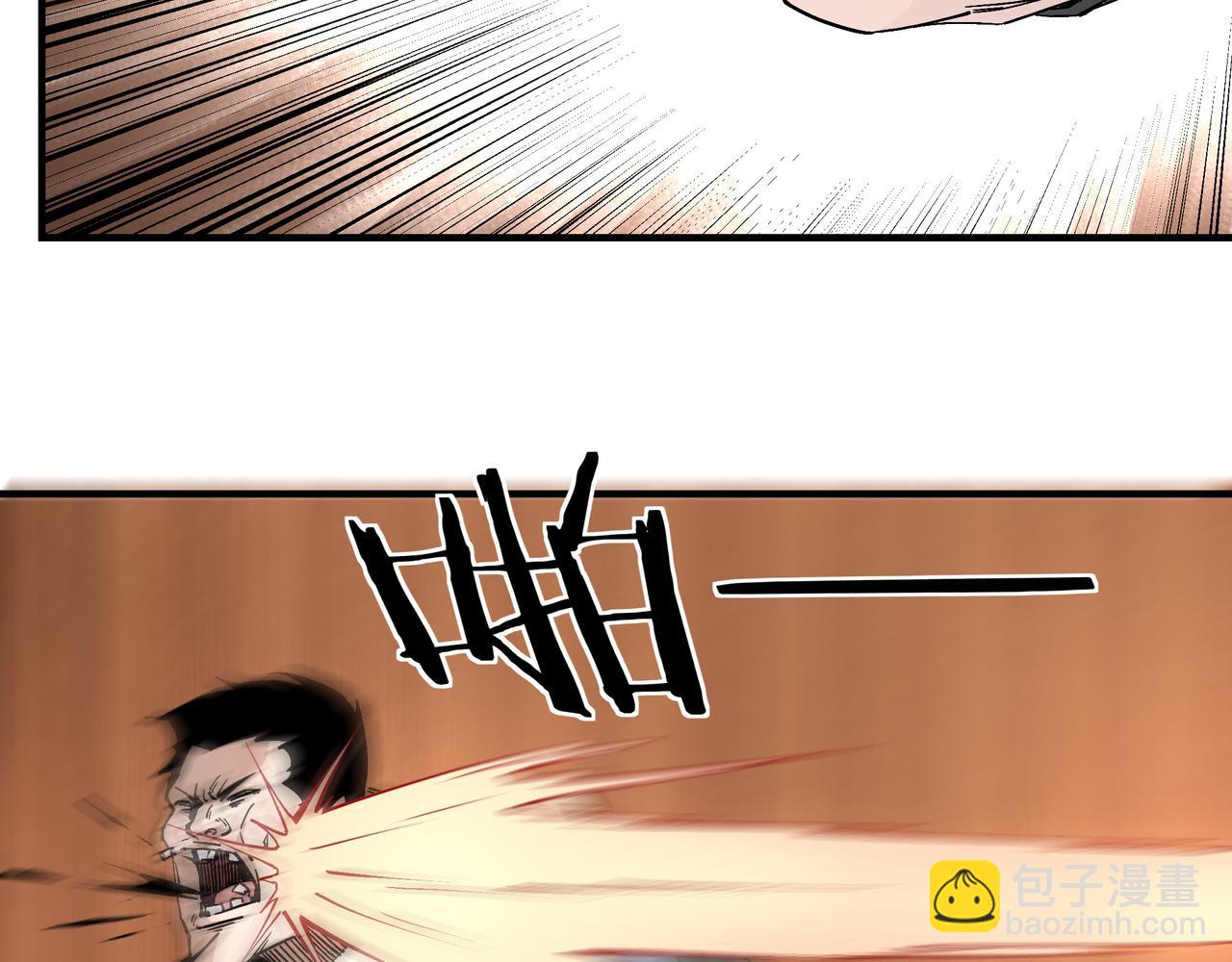🍲最强反派系统 第231话 泰王姬言成 第40页