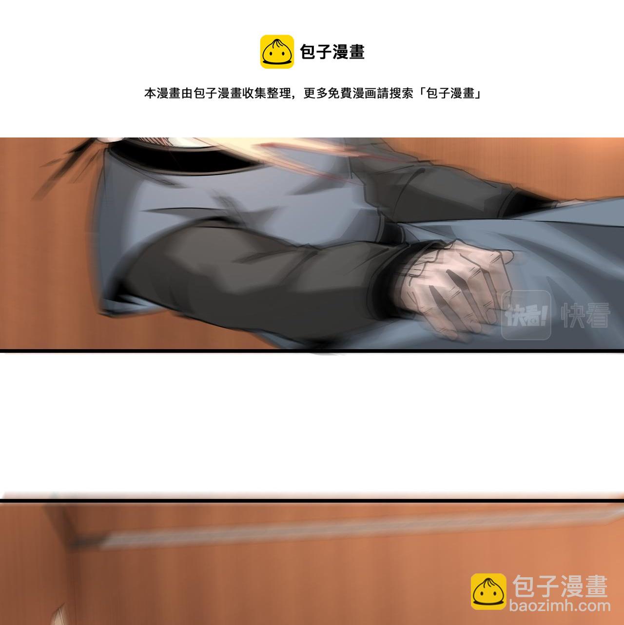 🍲最强反派系统 第231话 泰王姬言成 第41页