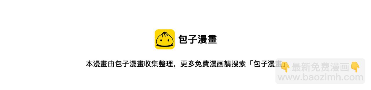 🍲最强反派系统 第231话 泰王姬言成 第45页