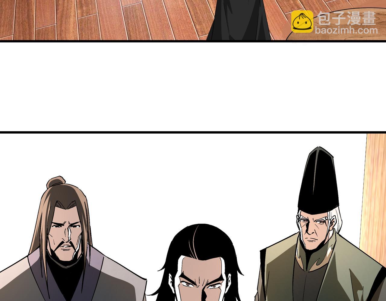 🍲最强反派系统 第231话 泰王姬言成 第48页