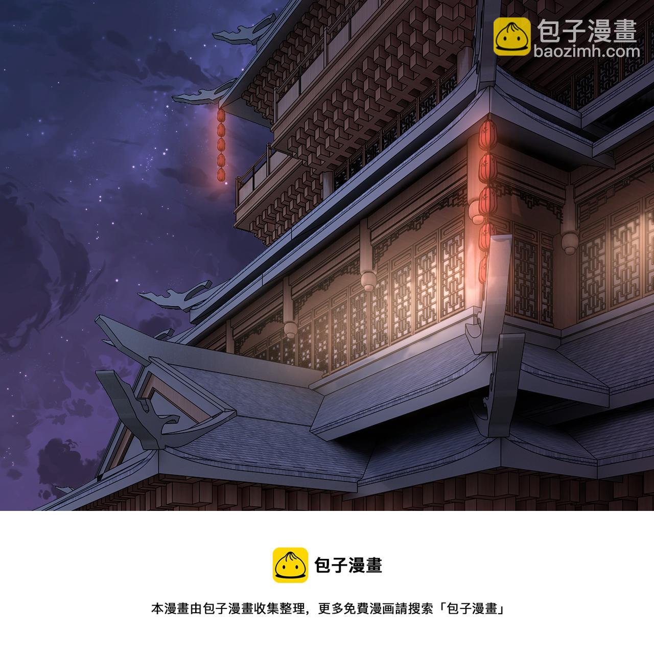 🍲最强反派系统 第231话 泰王姬言成 第5页