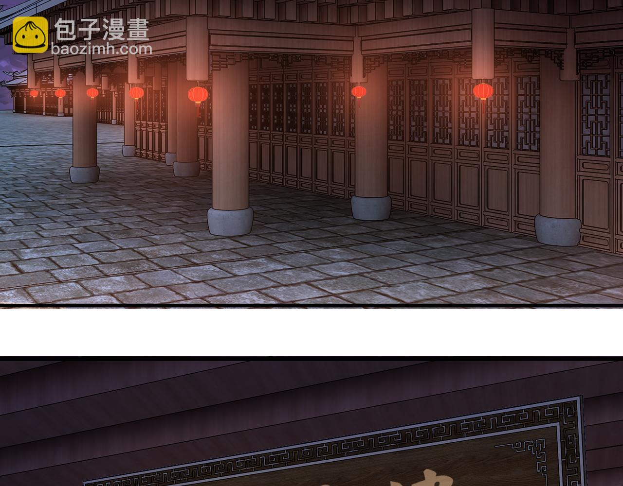 🍲最强反派系统 第231话 泰王姬言成 第6页