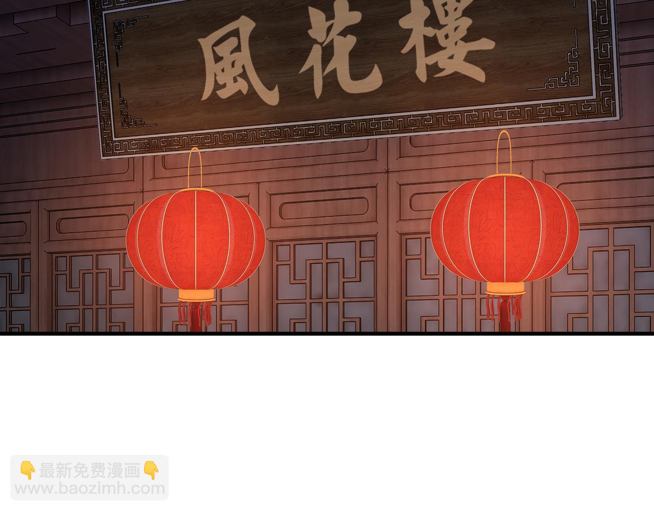 🍲最强反派系统 第231话 泰王姬言成 第7页