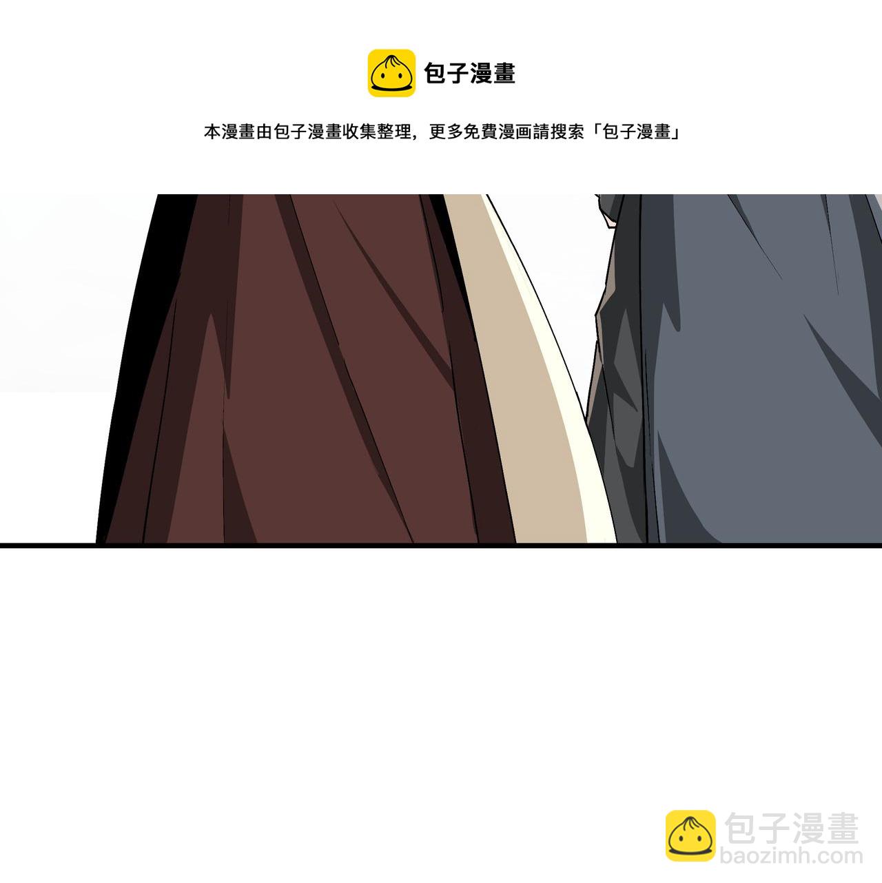 🍲最强反派系统 第233话 抢人 第13页