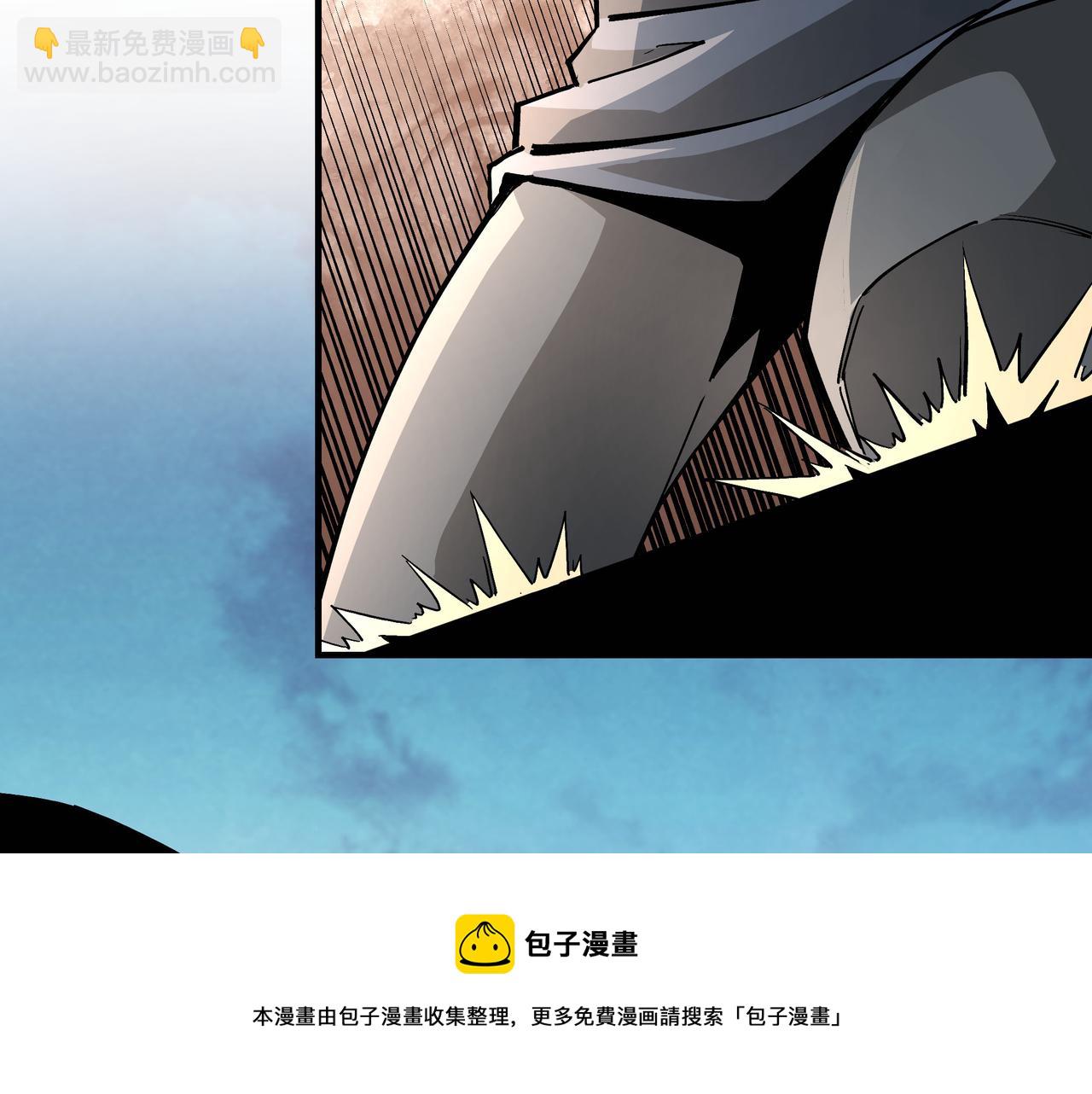 🍲最强反派系统 第233话 抢人 第21页