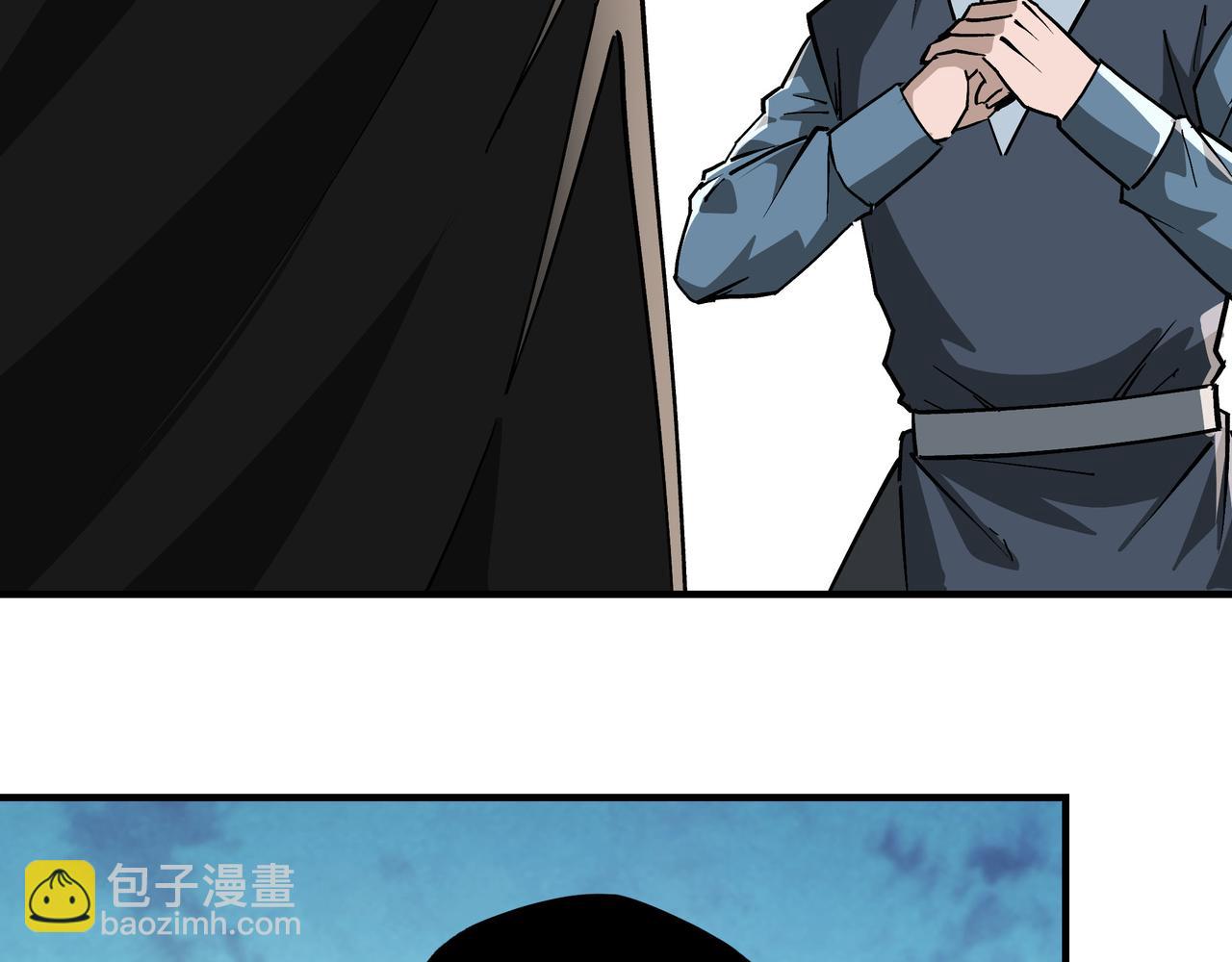 🍲最强反派系统 第233话 抢人 第24页