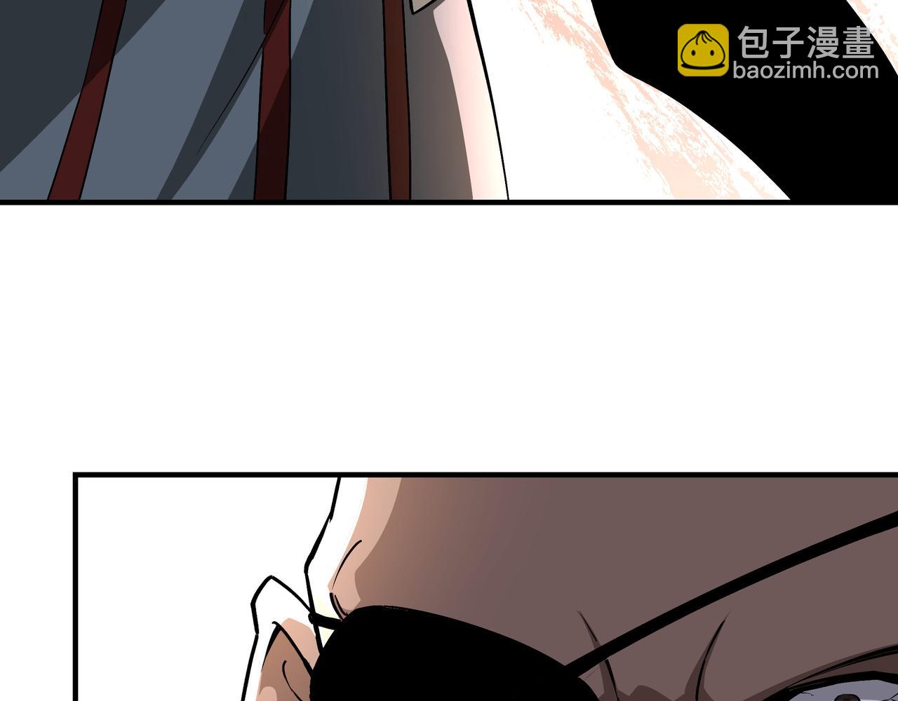 🍲最强反派系统 第233话 抢人 第47页