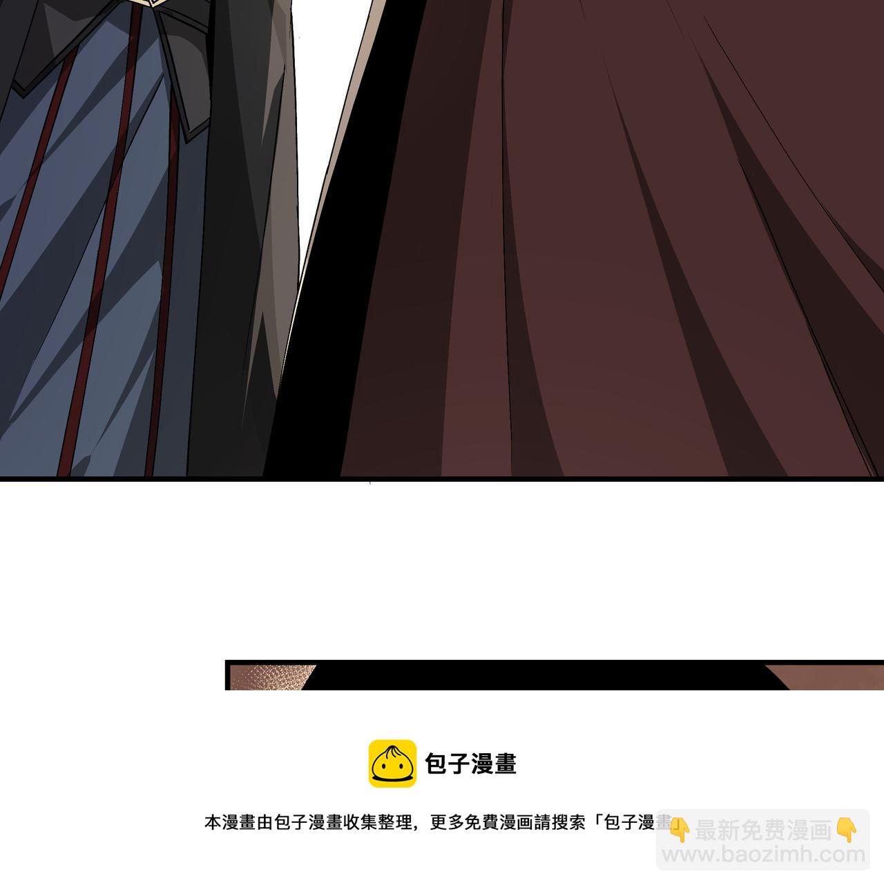 🍲最强反派系统 第233话 抢人 第9页