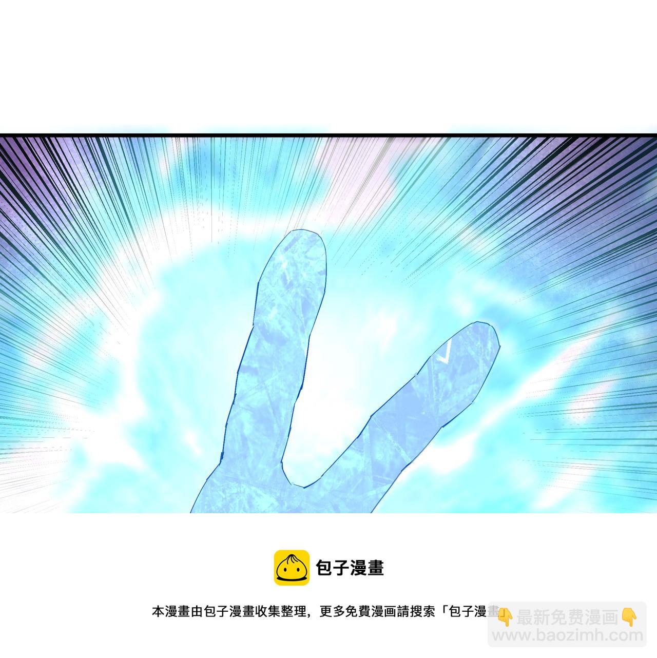 🍲最强反派系统 第235话 拆穿 第13页