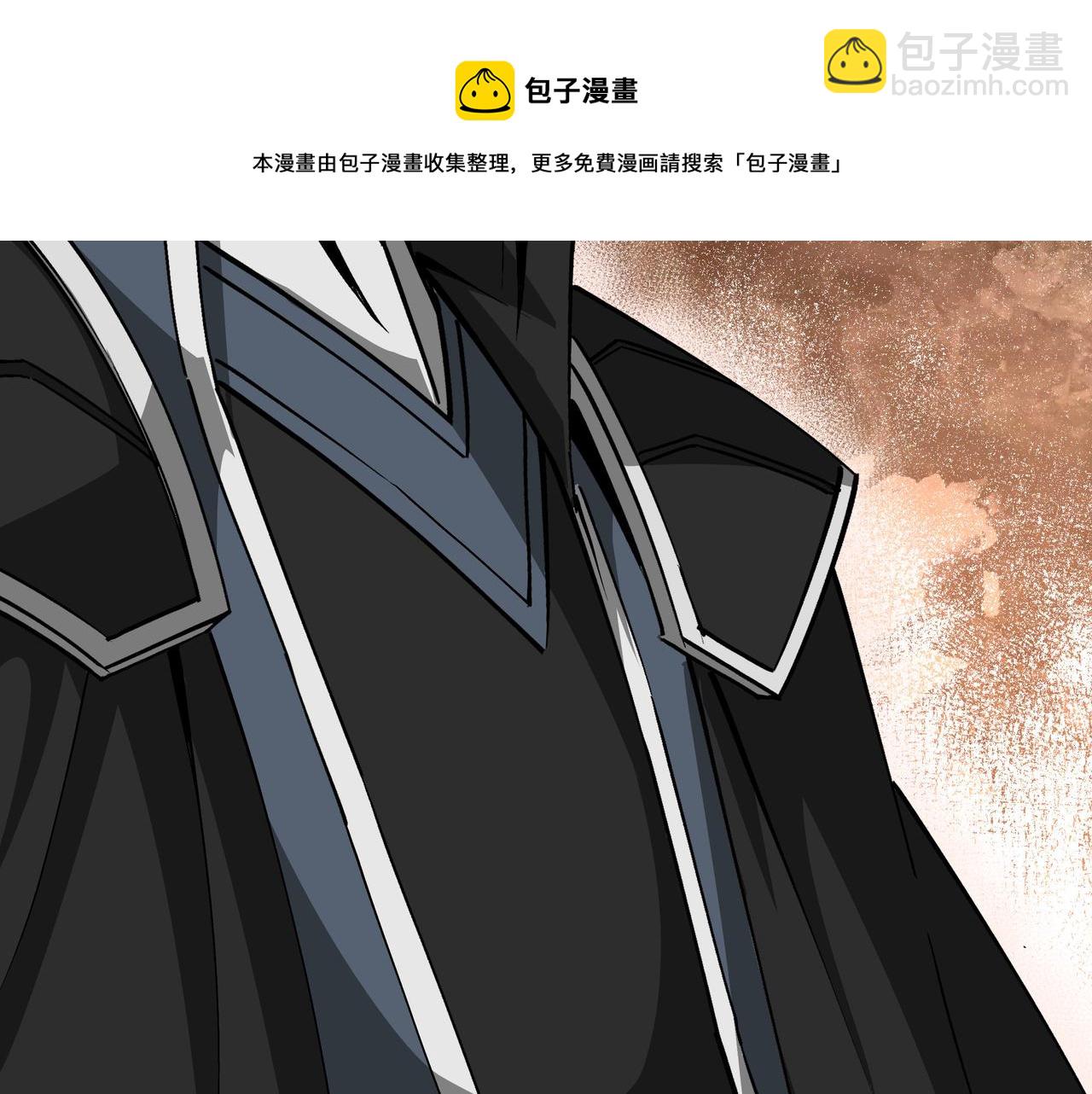 🍲最强反派系统 第235话 拆穿 第21页