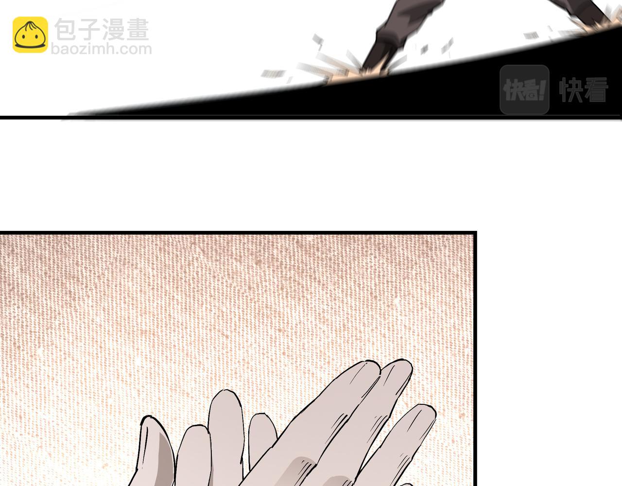 🍲最强反派系统 第235话 拆穿 第24页