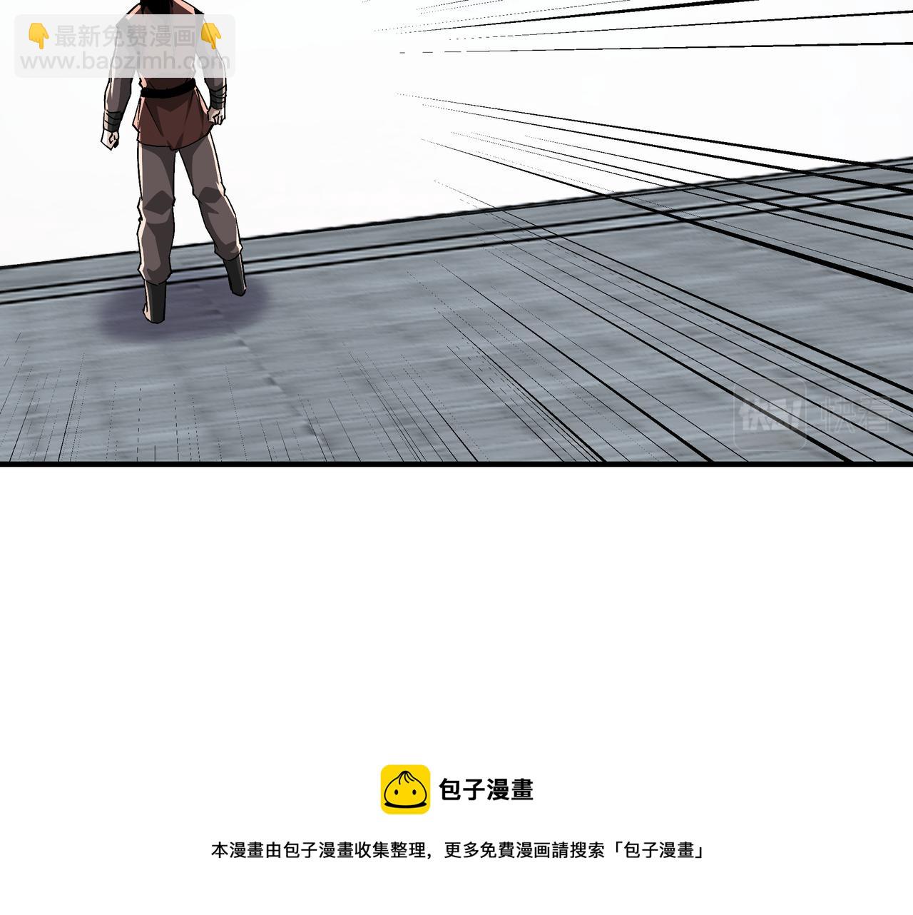 🍲最强反派系统 第235话 拆穿 第37页
