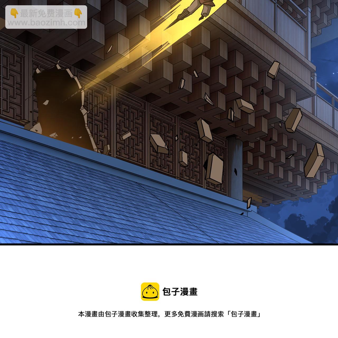🍲最强反派系统 第237话 武德星君 第13页