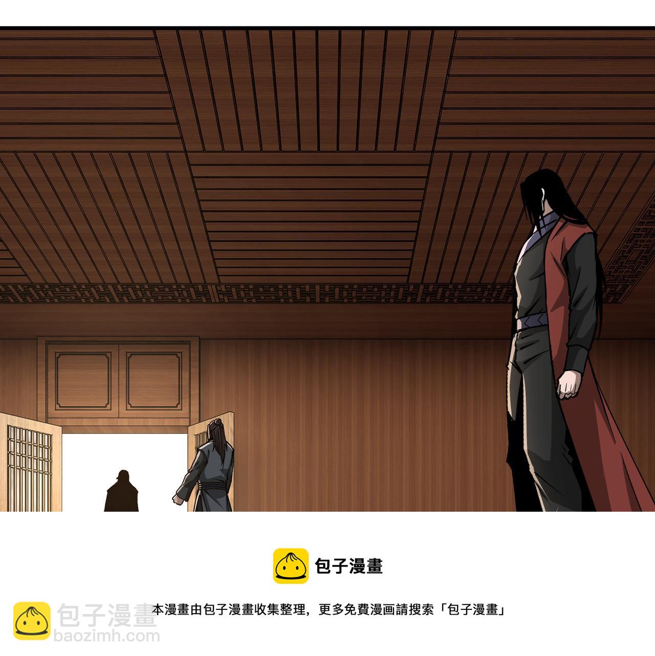 🍲最强反派系统 第237话 武德星君 第29页