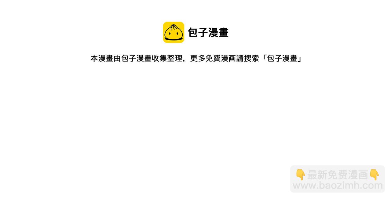🍲最强反派系统 第237话 武德星君 第37页