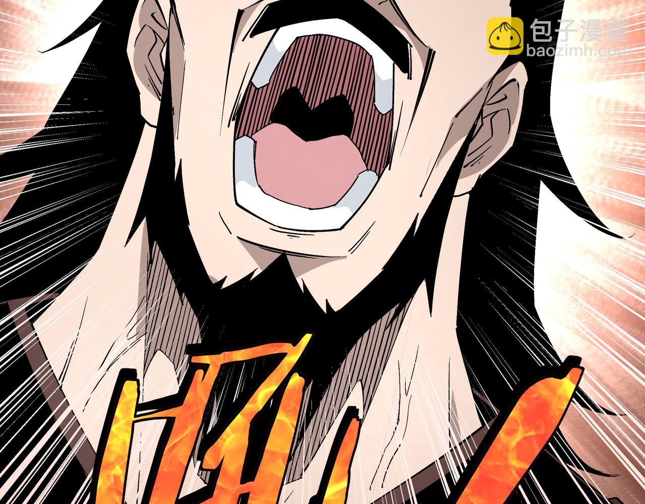 🍲最强反派系统 第237话 武德星君 第40页