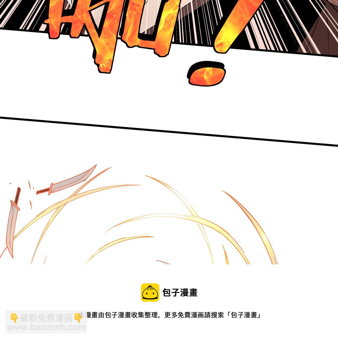 🍲最强反派系统 第237话 武德星君 第41页