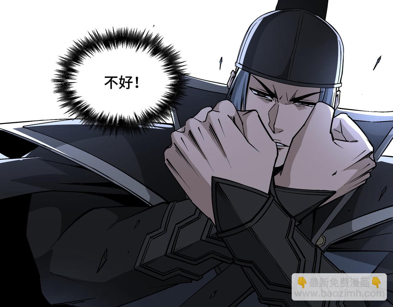 🍲最强反派系统 第237话 武德星君 第43页
