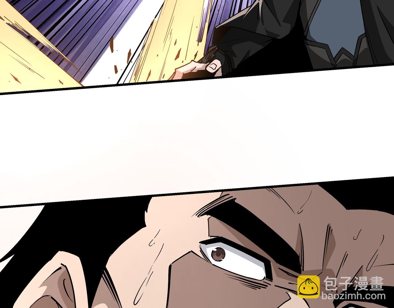 🍲最强反派系统 第237话 武德星君 第48页