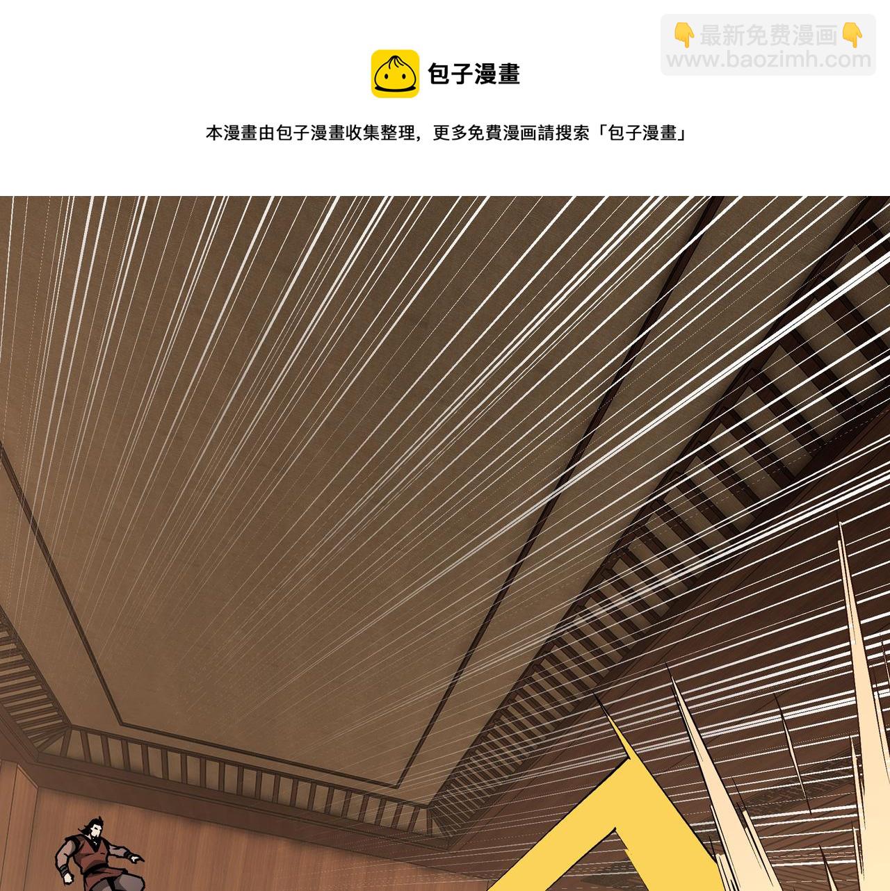 🍲最强反派系统 第237话 武德星君 第5页