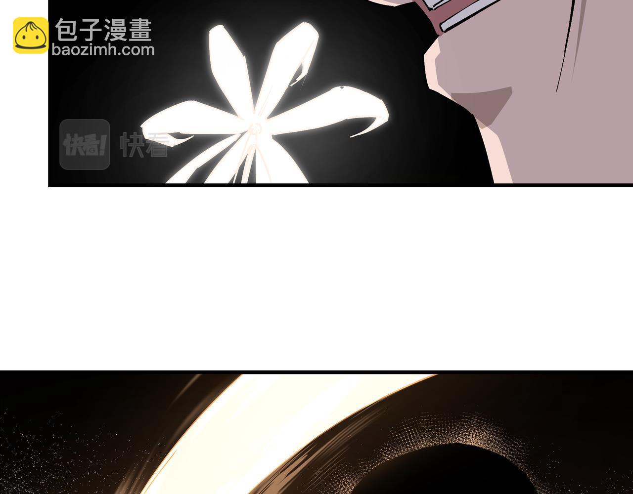 🍲最强反派系统 第239话 武墓修炼 第12页
