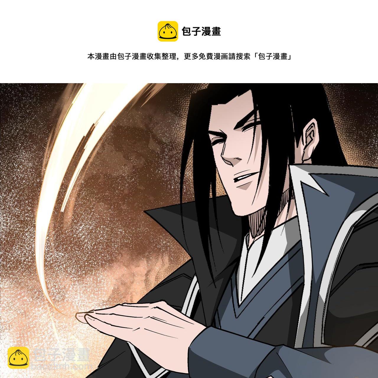 🍲最强反派系统 第239话 武墓修炼 第13页