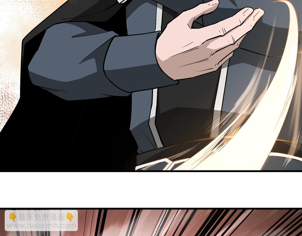 🍲最强反派系统 第239话 武墓修炼 第14页