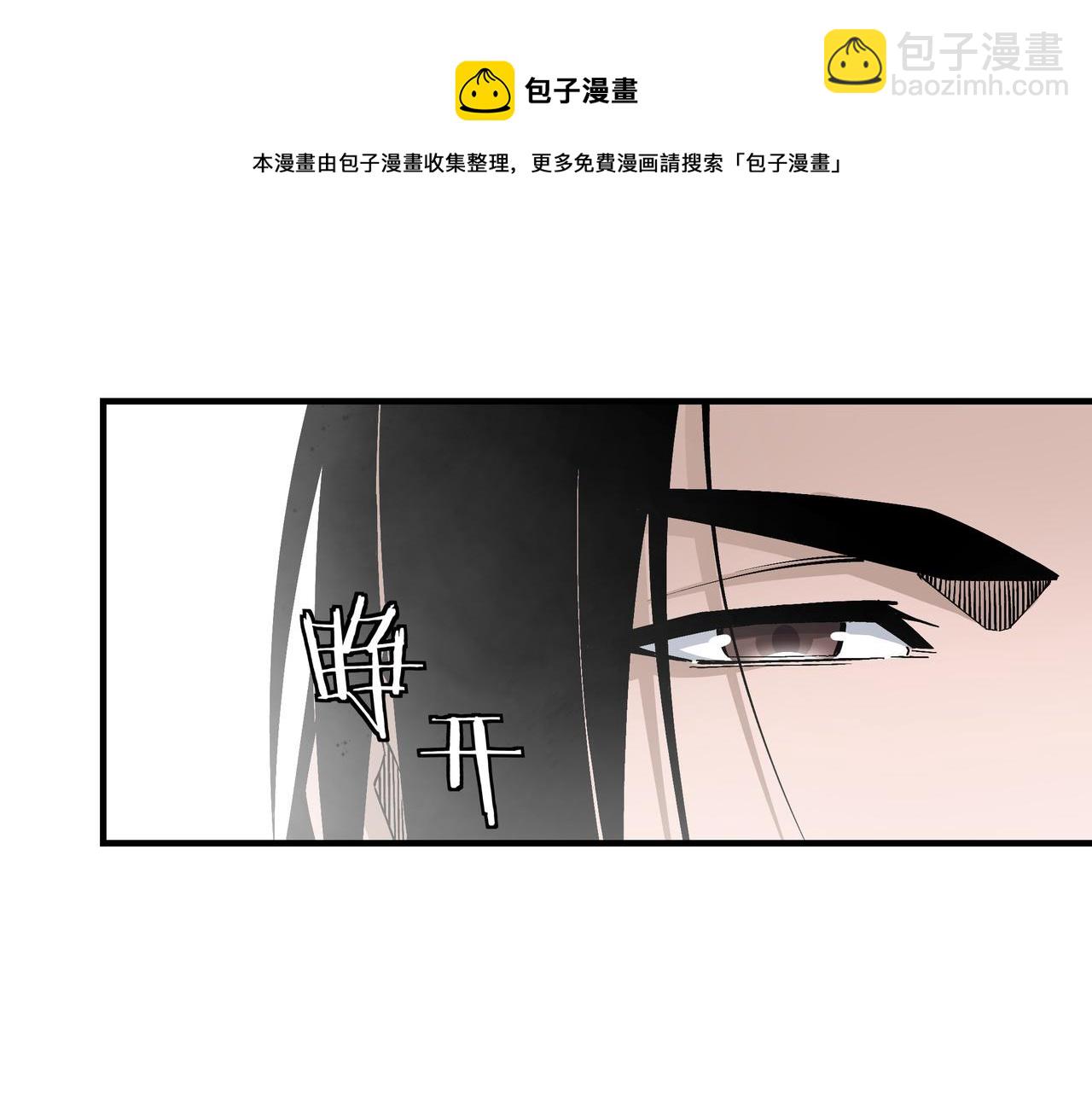 🍲最强反派系统 第239话 武墓修炼 第17页