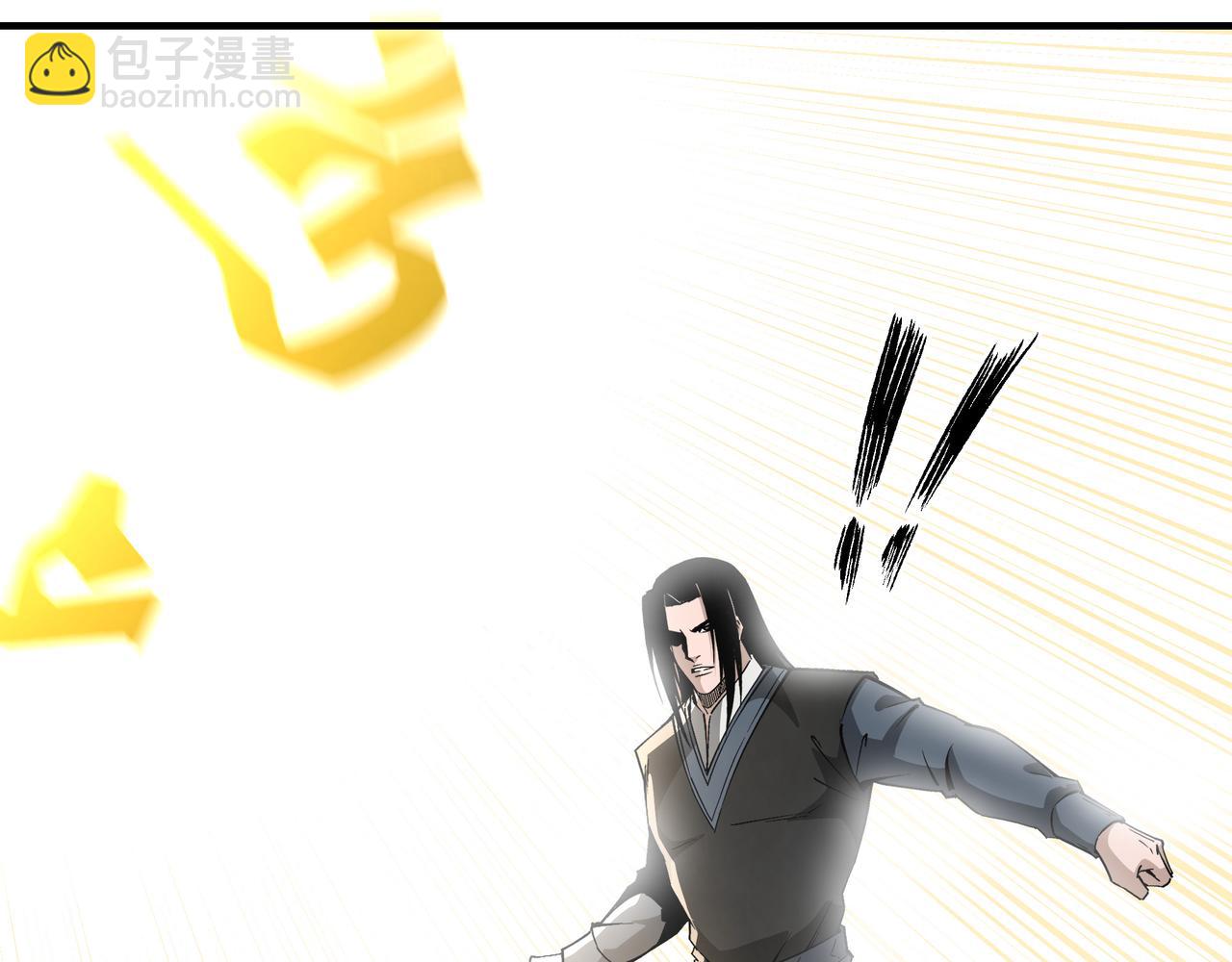 🍲最强反派系统 第239话 武墓修炼 第18页