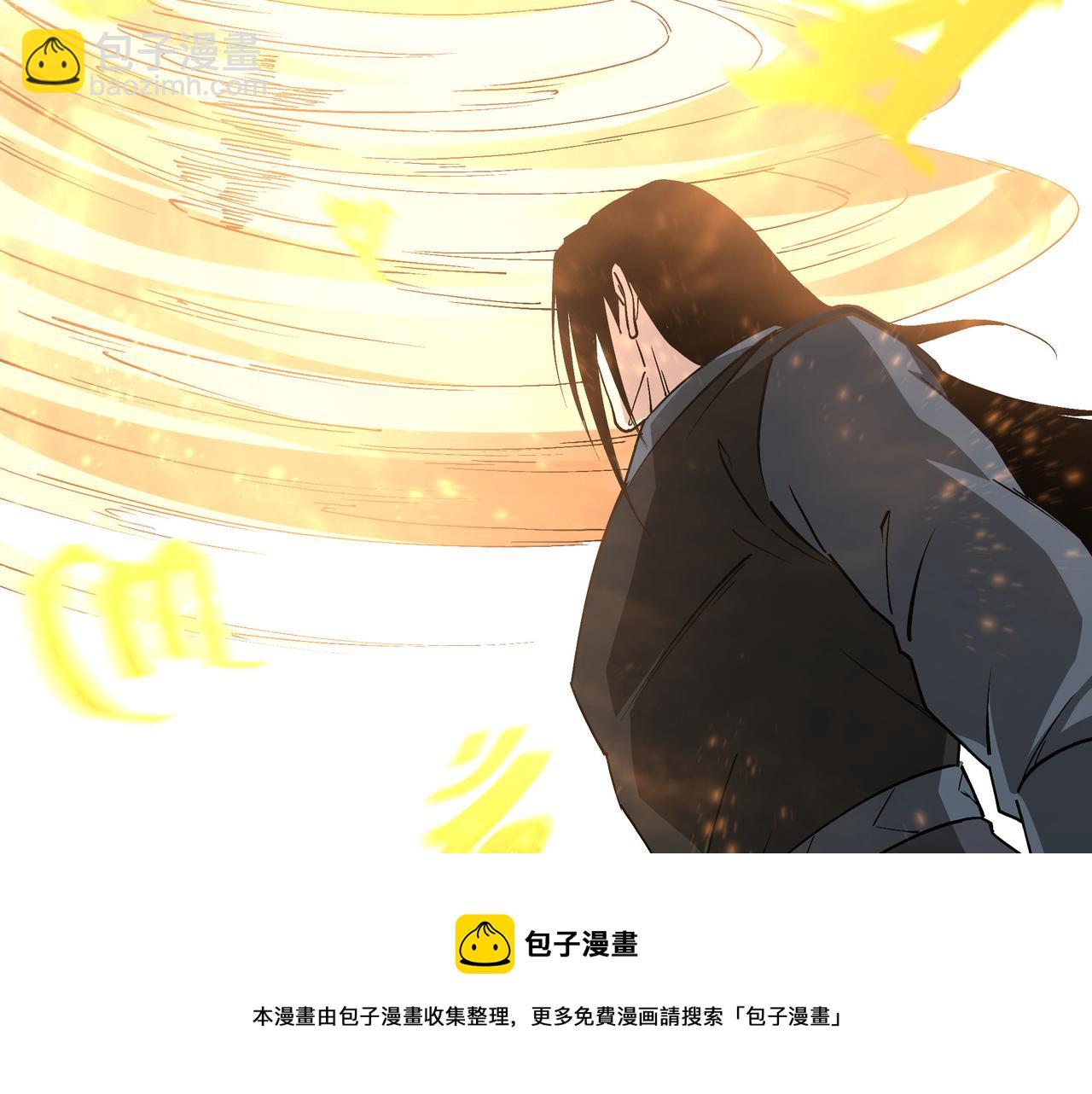 🍲最强反派系统 第239话 武墓修炼 第21页