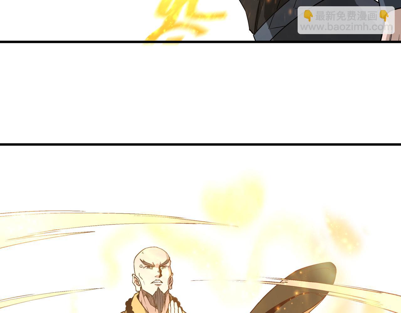 🍲最强反派系统 第239话 武墓修炼 第22页