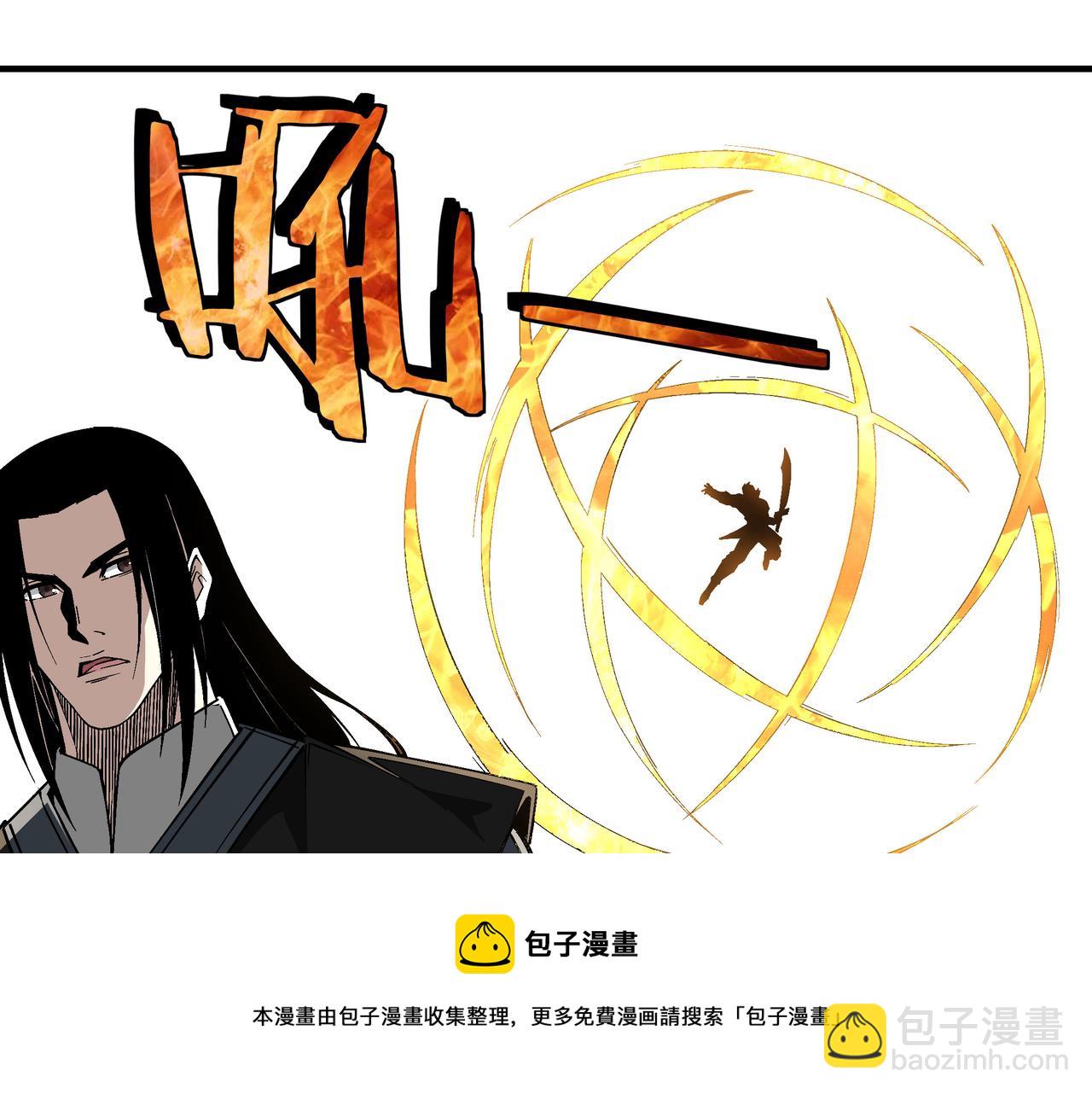 🍲最强反派系统 第239话 武墓修炼 第25页