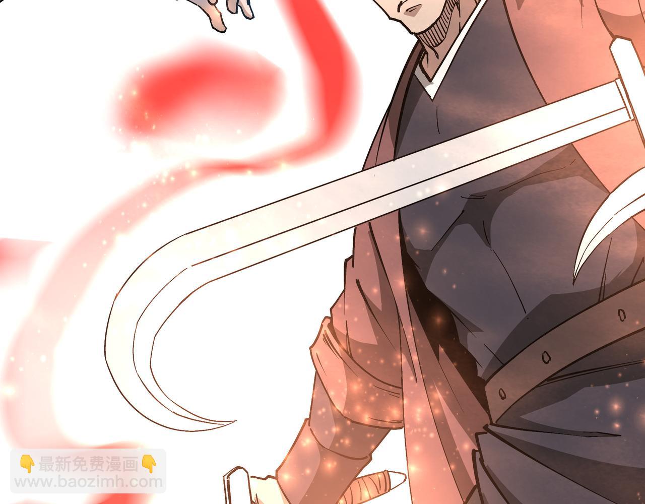 🍲最强反派系统 第239话 武墓修炼 第32页