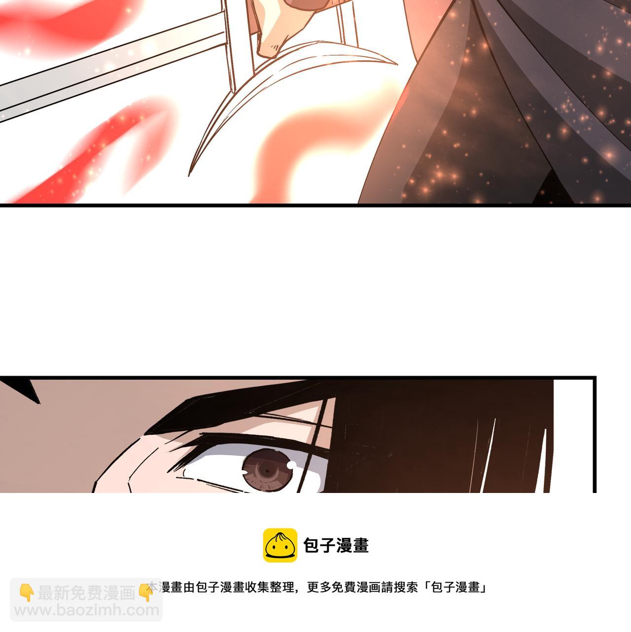 🍲最强反派系统 第239话 武墓修炼 第33页
