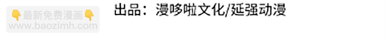 🍲最强反派系统 第239话 武墓修炼 第4页