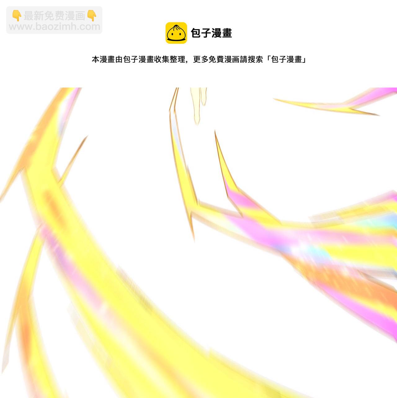 🍲最强反派系统 第239话 武墓修炼 第41页