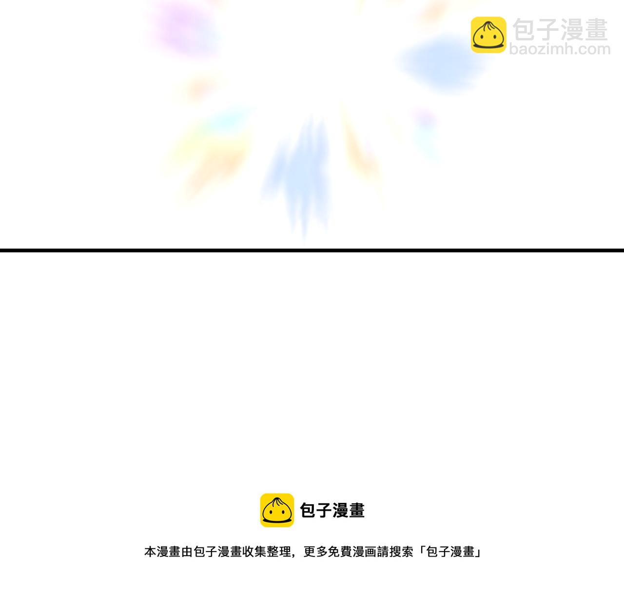 🍲最强反派系统 第239话 武墓修炼 第45页