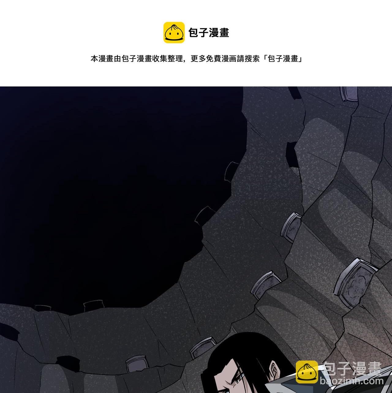 🍲最强反派系统 第239话 武墓修炼 第9页