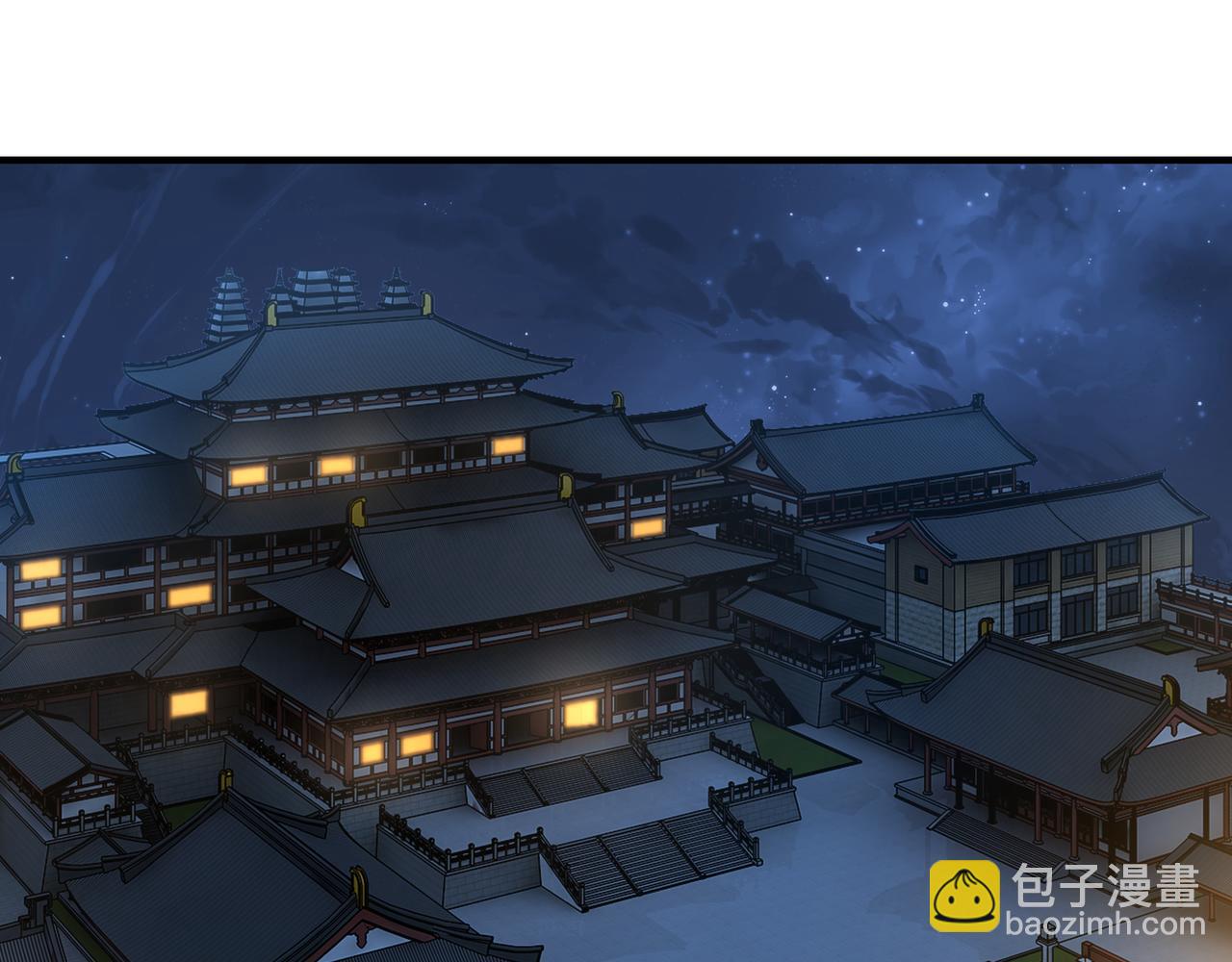 🍲最强反派系统 第243话 楚王姬言浩 第29页