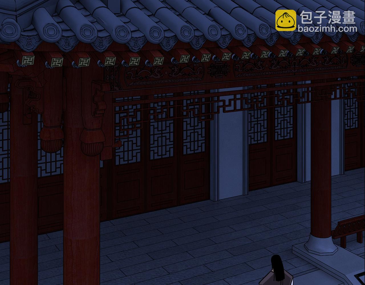 🍲最强反派系统 第245话 龙华侯 第17页