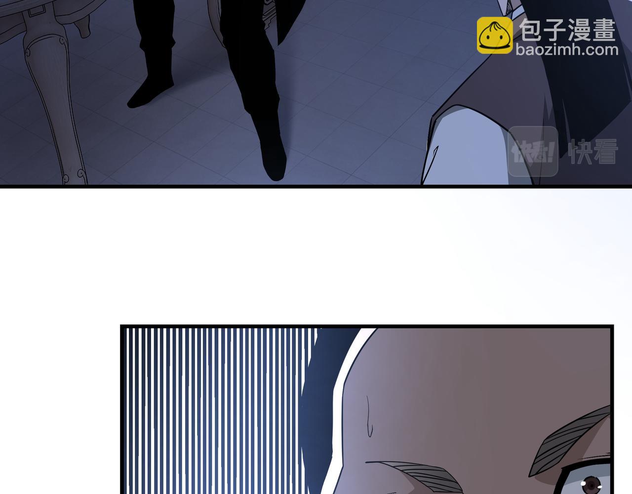 🍲最强反派系统 第245话 龙华侯 第22页