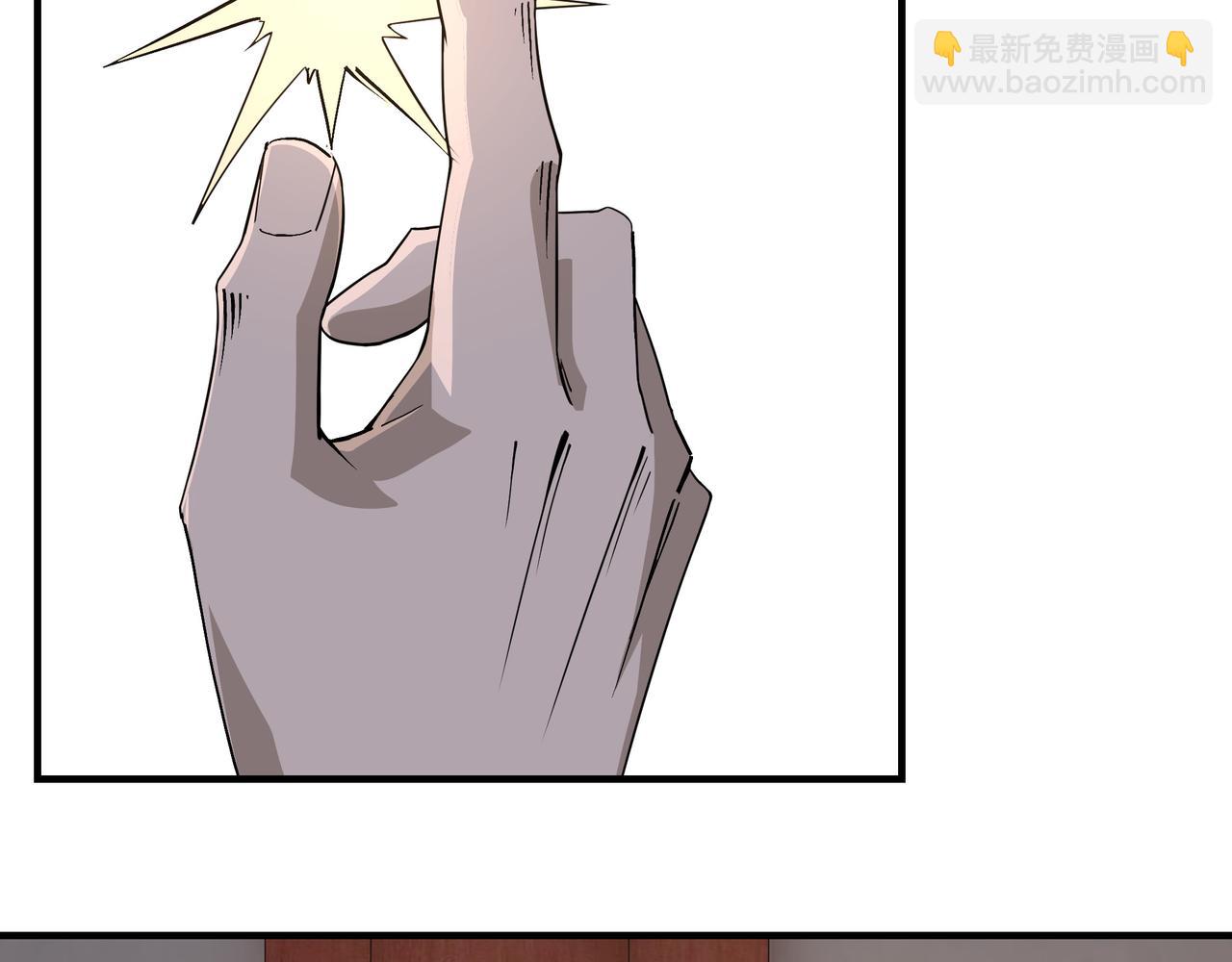 🍲最强反派系统 第245话 龙华侯 第25页